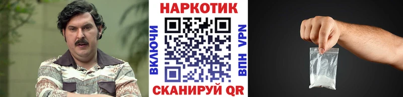 Продажа наркотиков Бугуруслан ГАШ  АМФ  Мефедрон  Конопля 