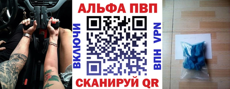 Alpha PVP мука  Бугуруслан 