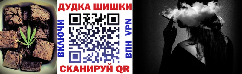 Печенье с ТГК конопля  Бугуруслан 