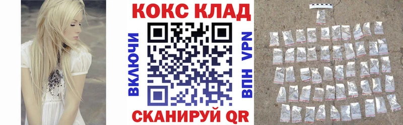 OMG зеркало  Бугуруслан  КОКАИН 98% 