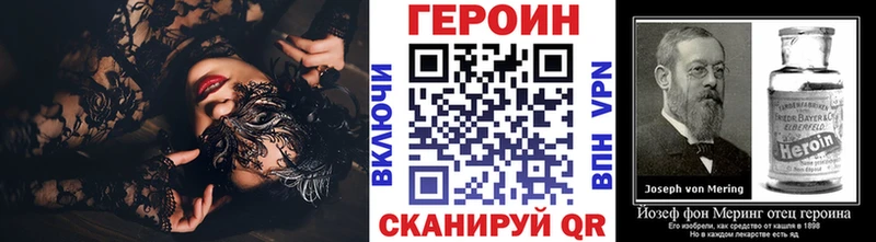 Героин белый  Бугуруслан 