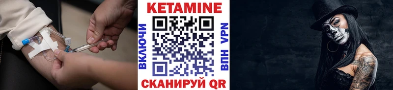 Кетамин ketamine  Бугуруслан 