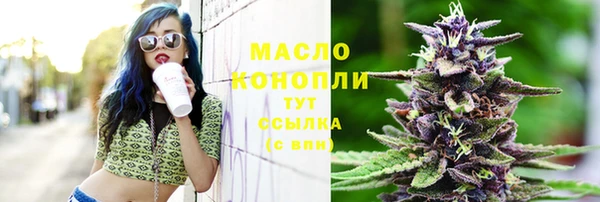 синтетический гашиш Балабаново