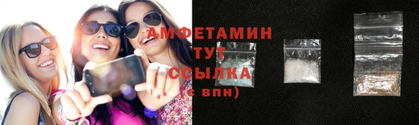 спиды Балахна