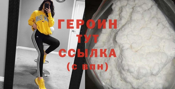 синтетический гашиш Балабаново