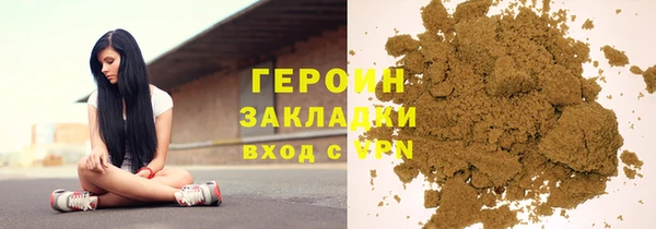 синтетический гашиш Балабаново