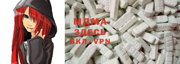 синтетический гашиш Балабаново