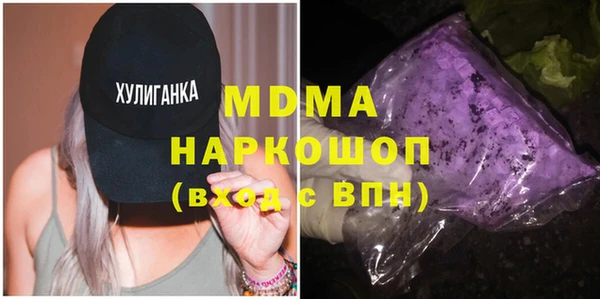 спиды Балахна