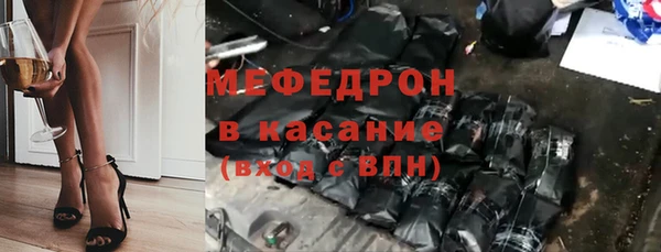 спиды Балахна