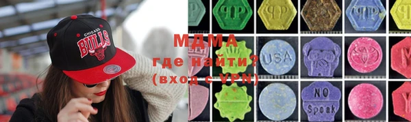 спиды Балахна