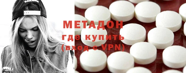спиды Балахна