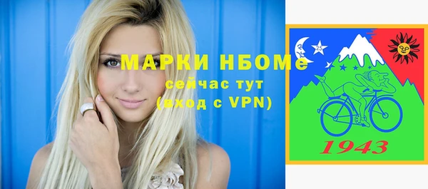 спиды Балахна
