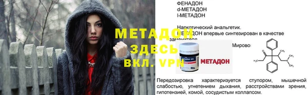 таблы Баксан