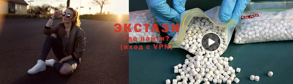 синтетический гашиш Балабаново