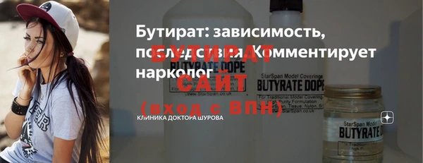 синтетический гашиш Балабаново