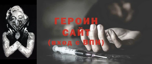 синтетический гашиш Балабаново