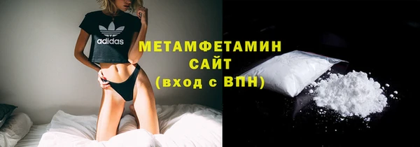 спиды Балахна