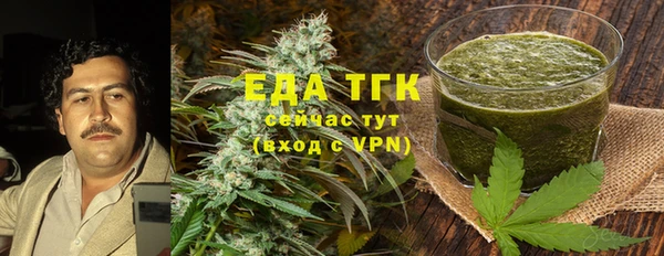 спиды Балахна