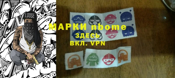 синтетический гашиш Балабаново
