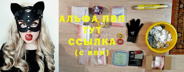 синтетический гашиш Балабаново