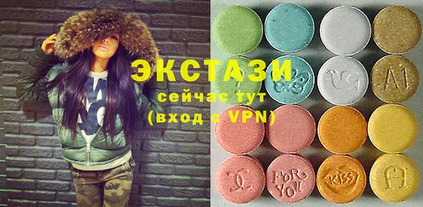 спиды Балахна