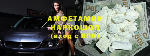 синтетический гашиш Балабаново