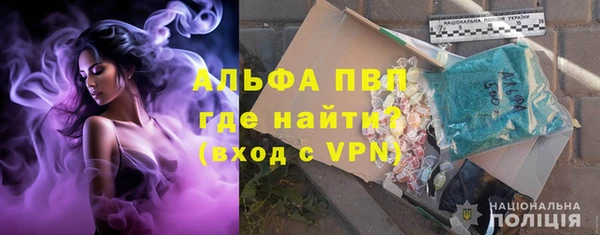 спиды Балахна