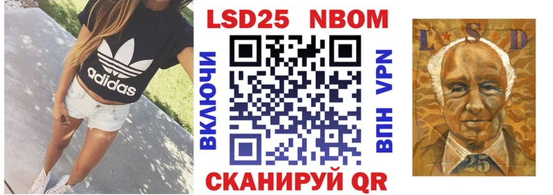 Марки 25I-NBOMe 1,5мг  Бугуруслан 