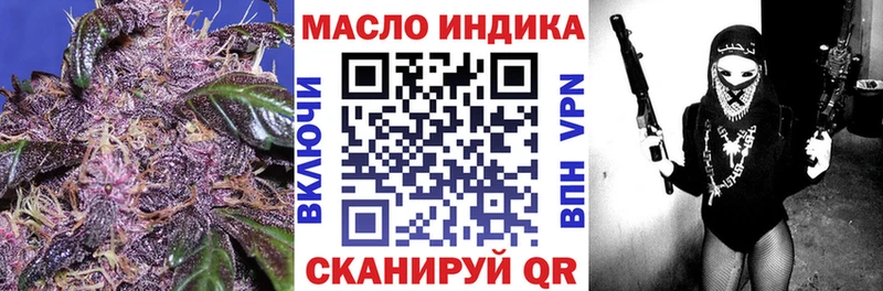 купить наркоту  Бугуруслан  Дистиллят ТГК вейп 